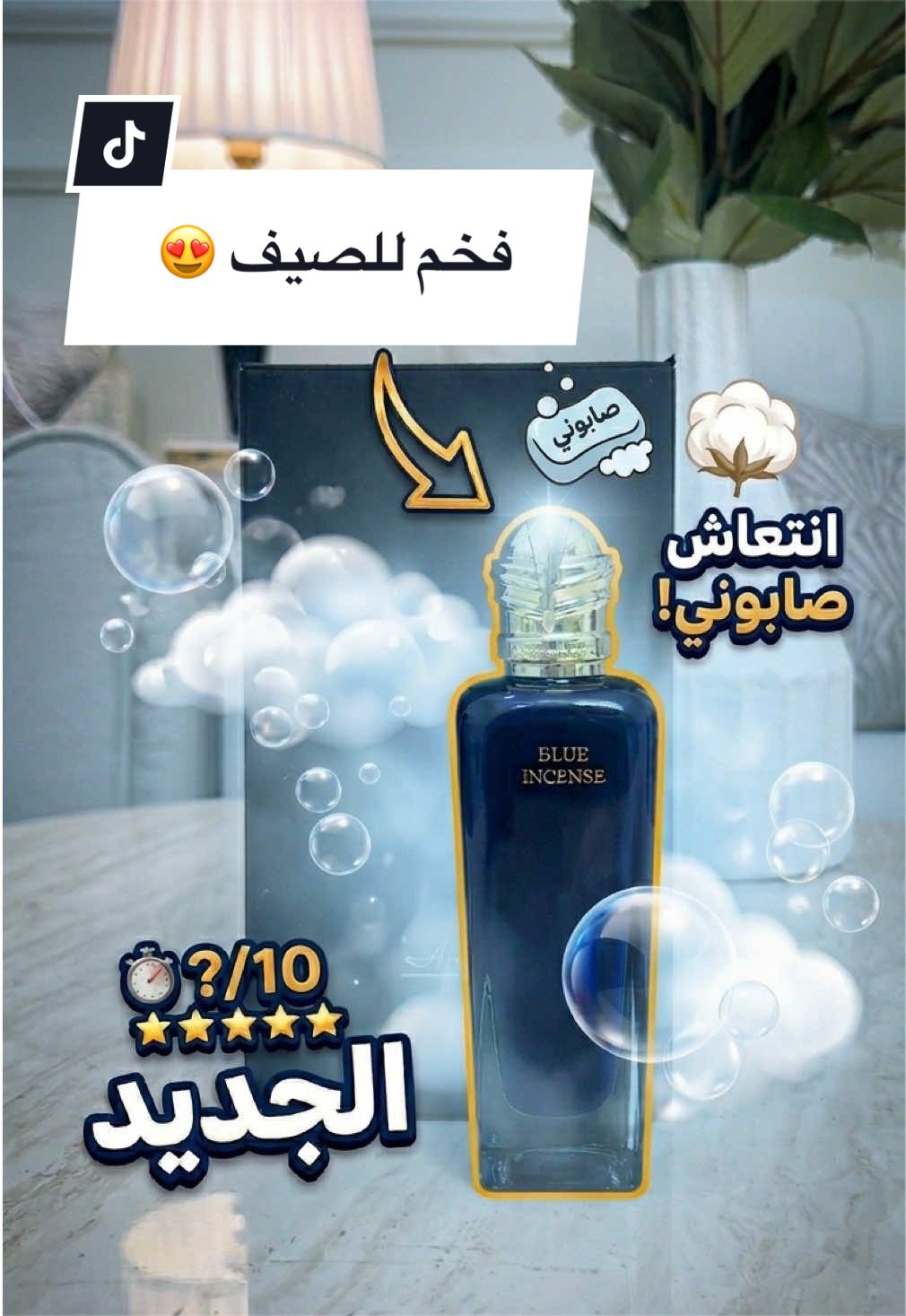 @عبدالله/رأي عطري