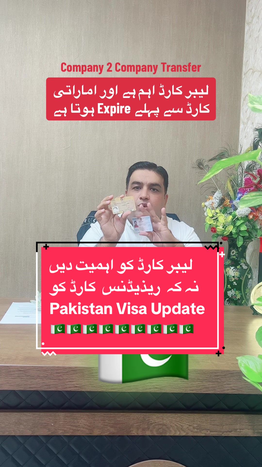 @Voice Of Majeed