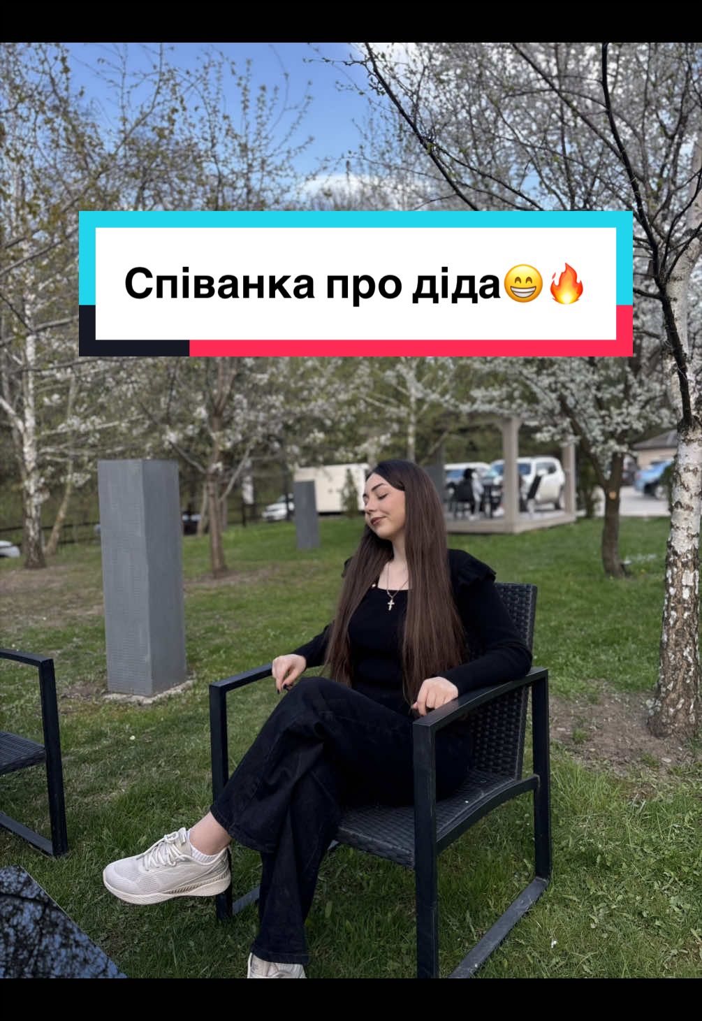 @ГУЦУЛОЧКА🔥