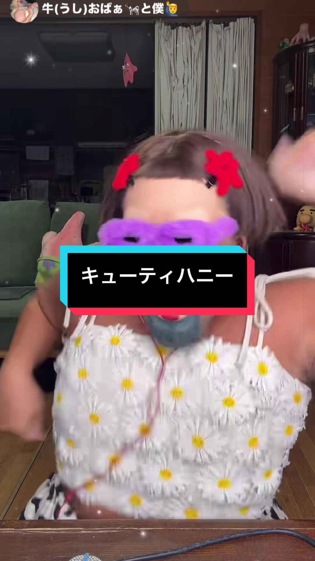 @あたちゆゆこっ。🐄🙋🏻♂️