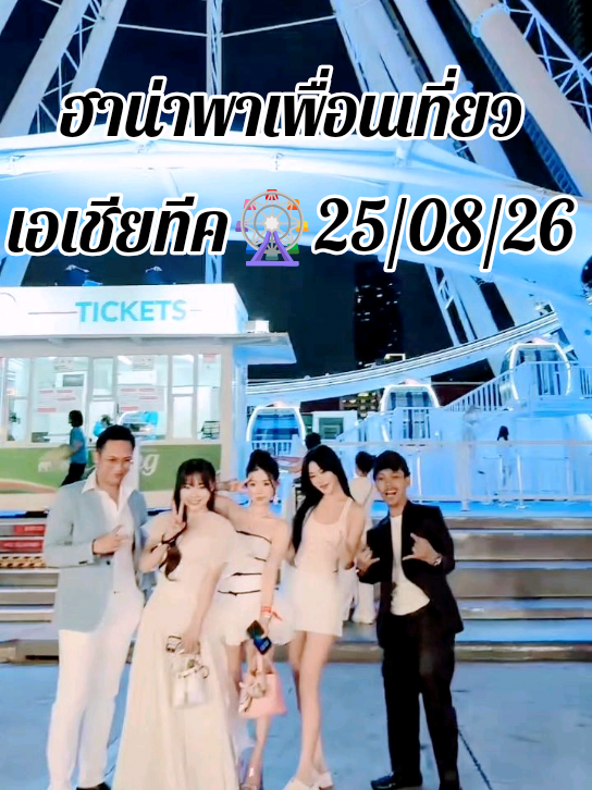 @🪻แม่นก☁️Nokja_Nuna🐦🪺