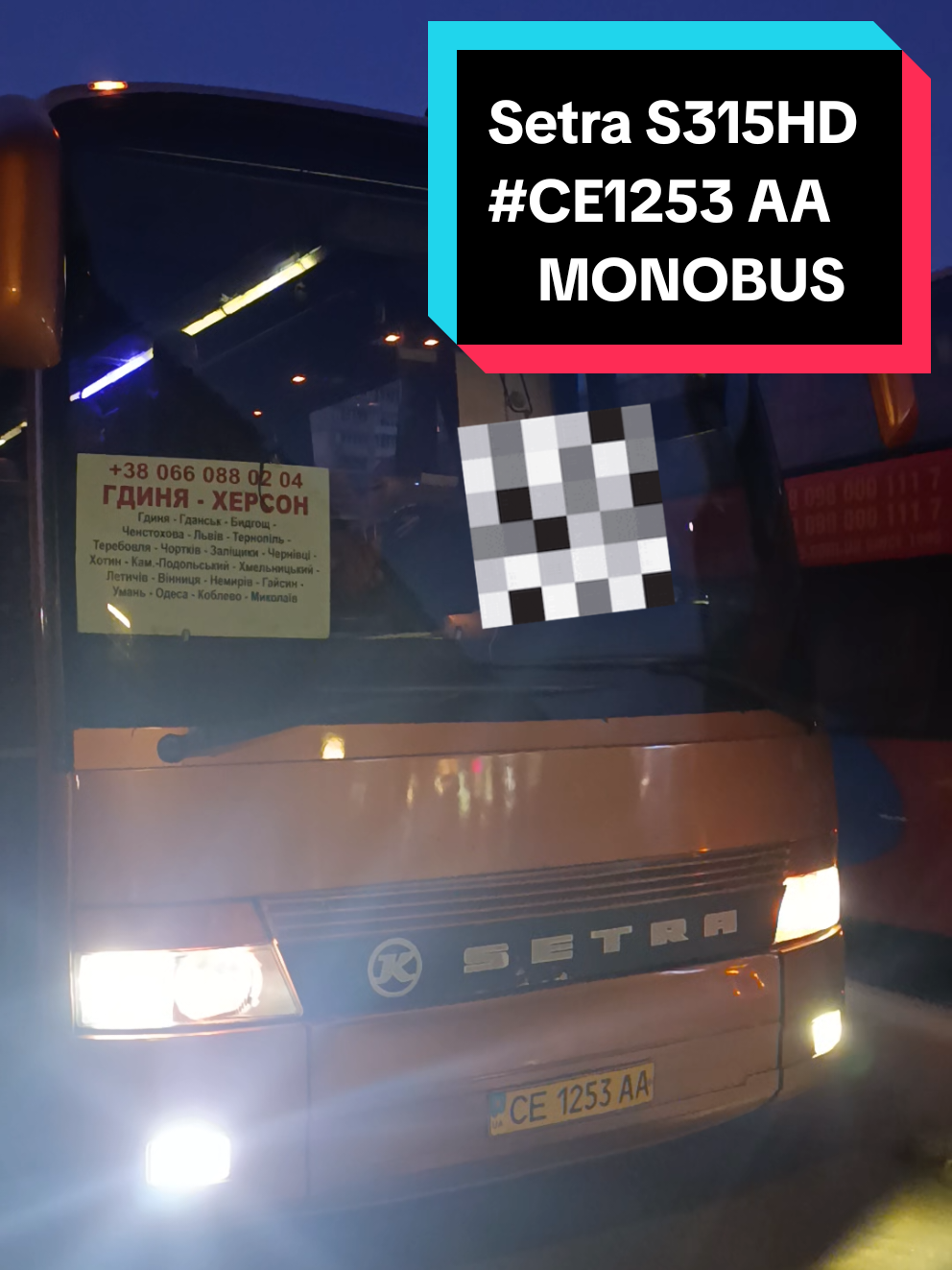 @🚌СЕТРА.ВИННИЦА🚂