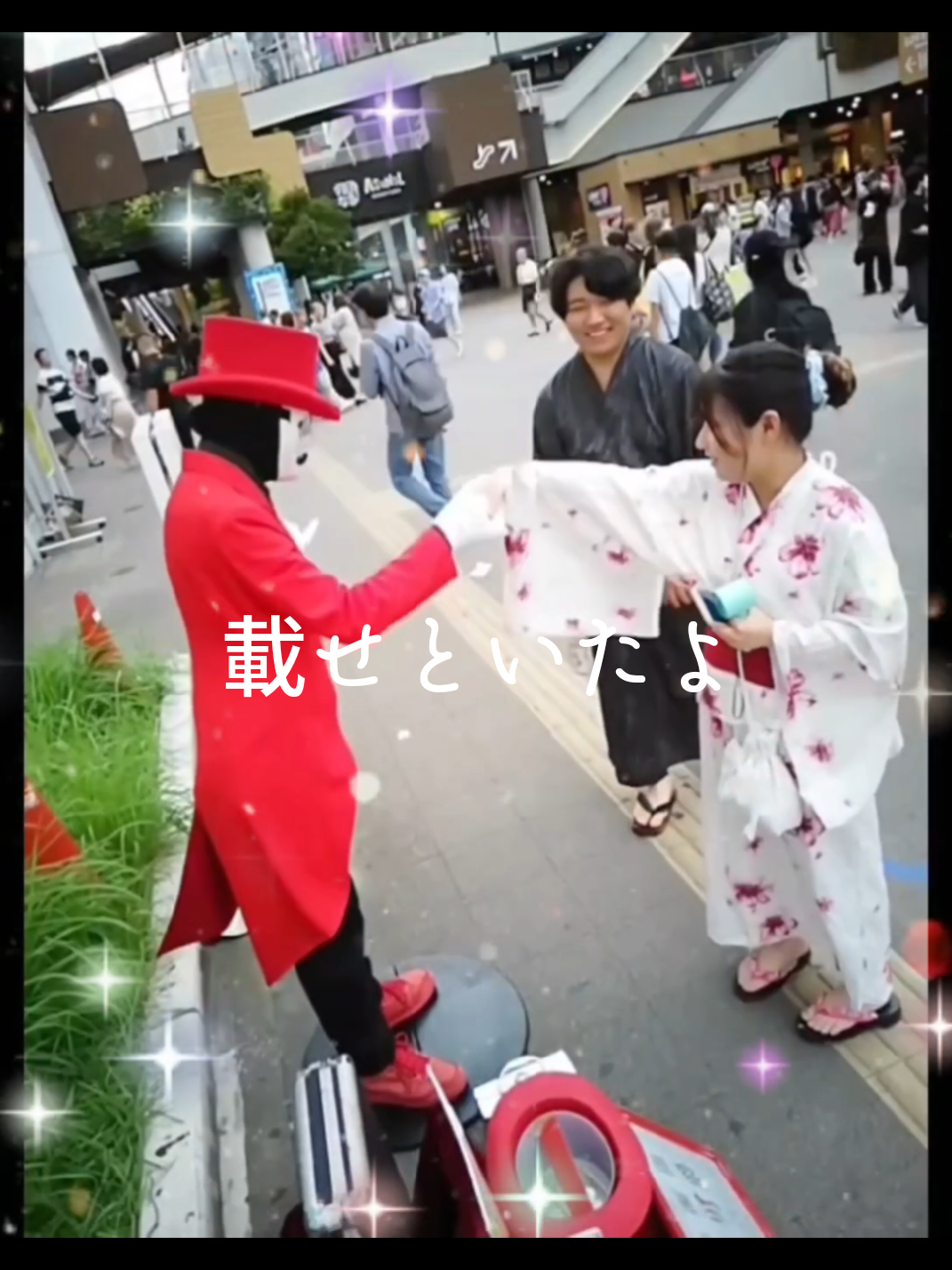 @舞夢男爵