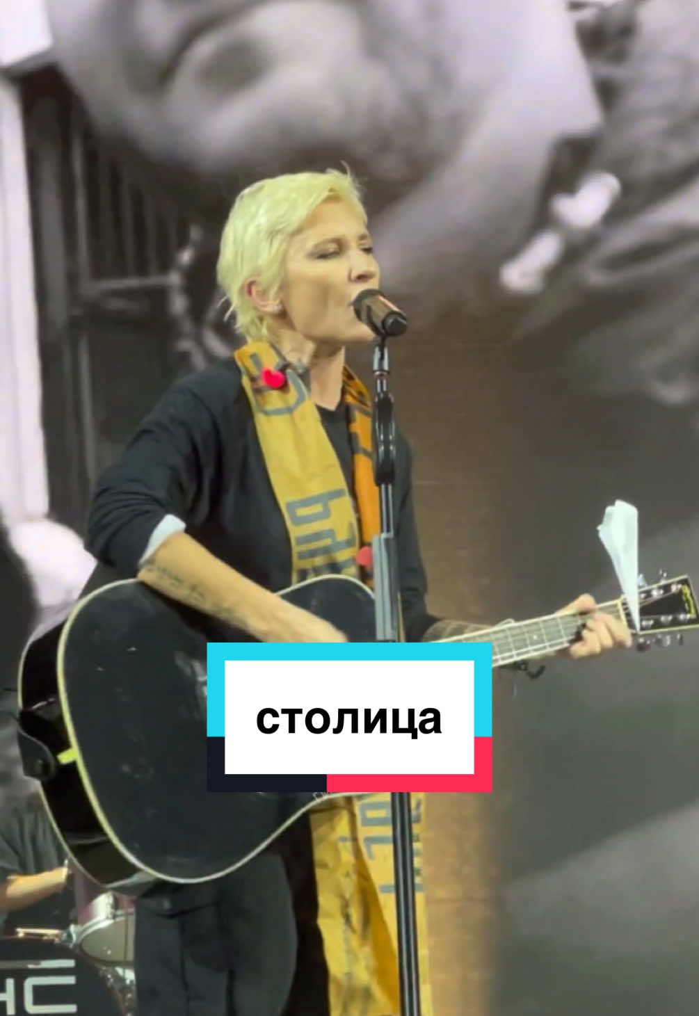 @Диана Арбенина (фан группа)