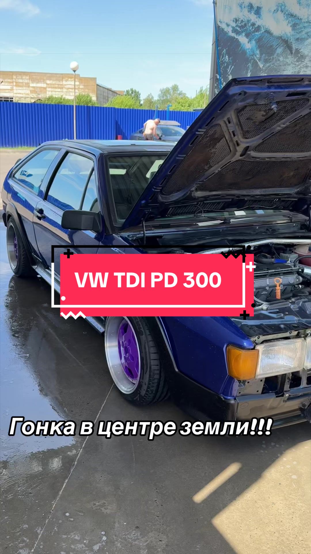 @Валерсон Мазан