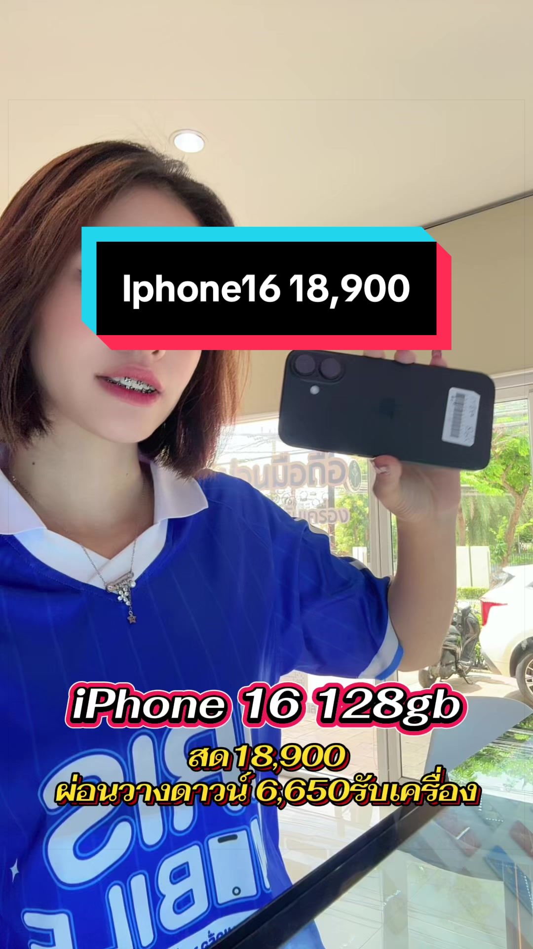 @IRIS Mobile