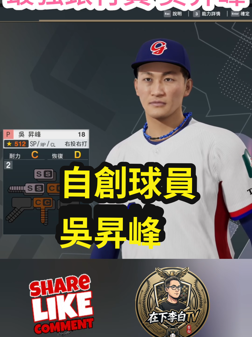 @在下李白