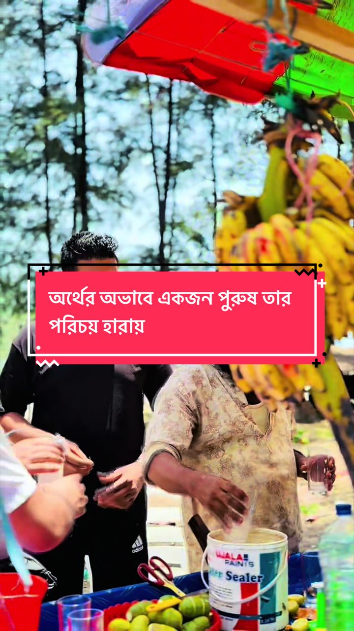 @শেখ সাহেব