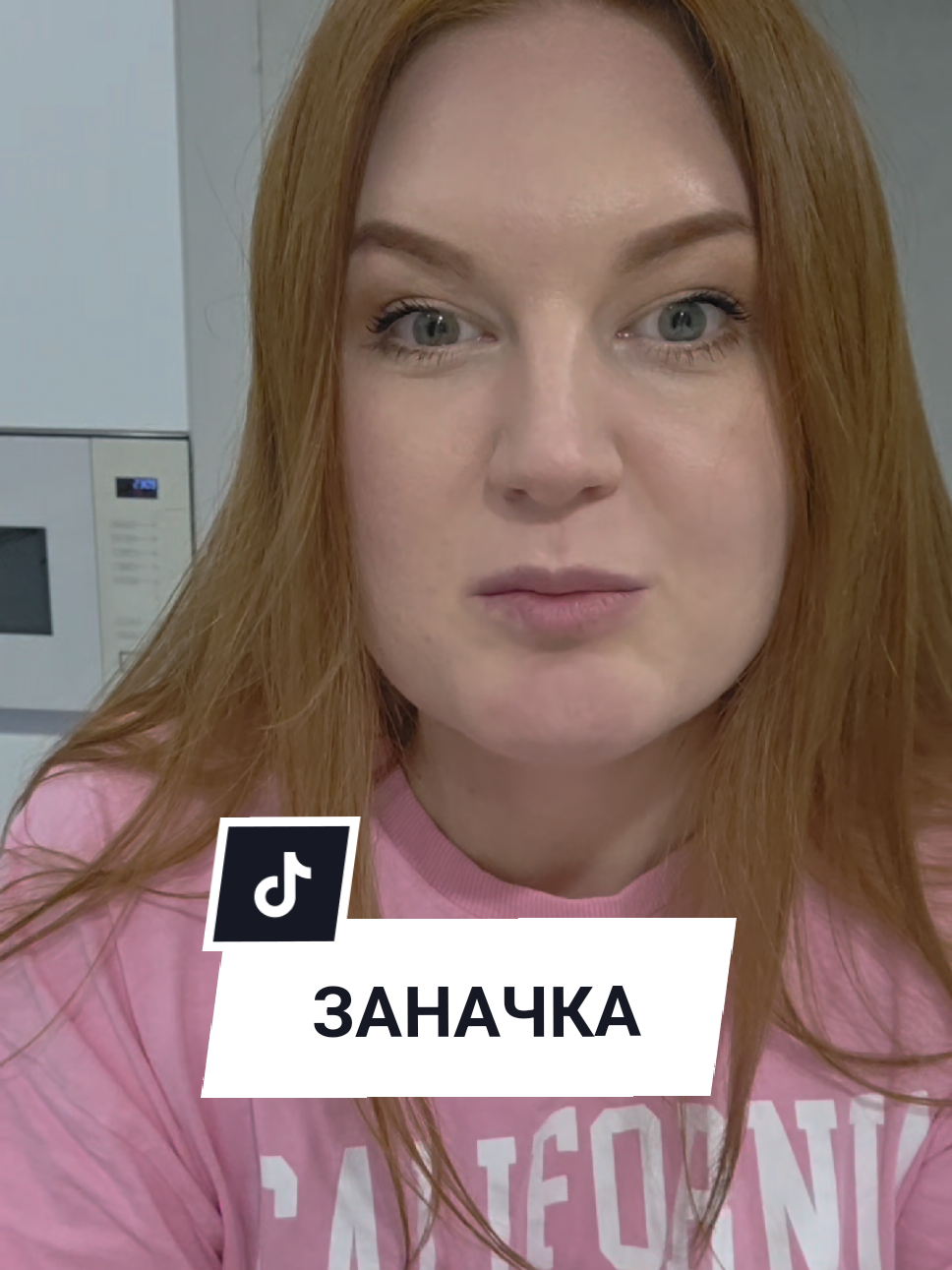 @Аня Бобруйск