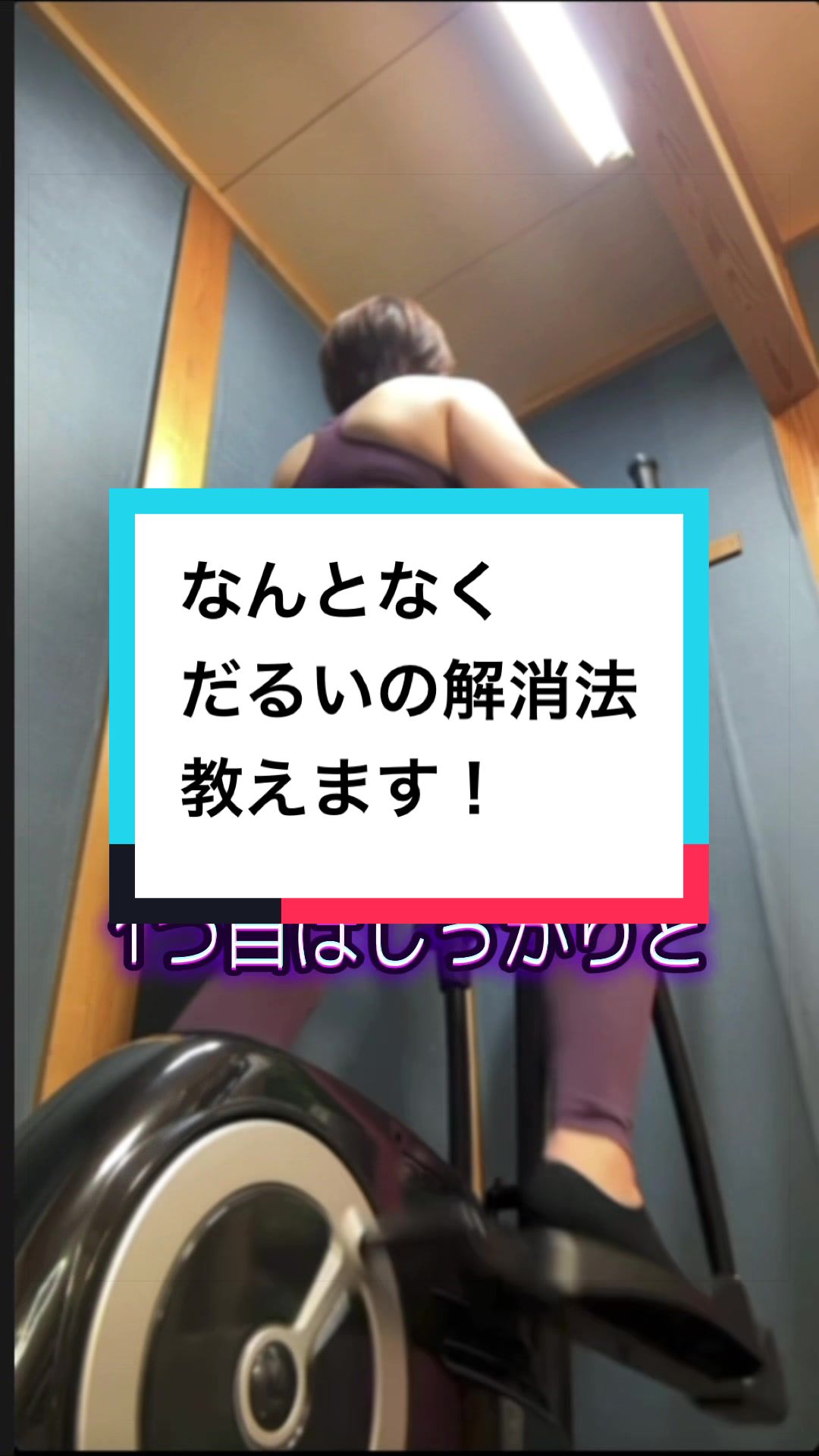 @宅トレぎーこさん