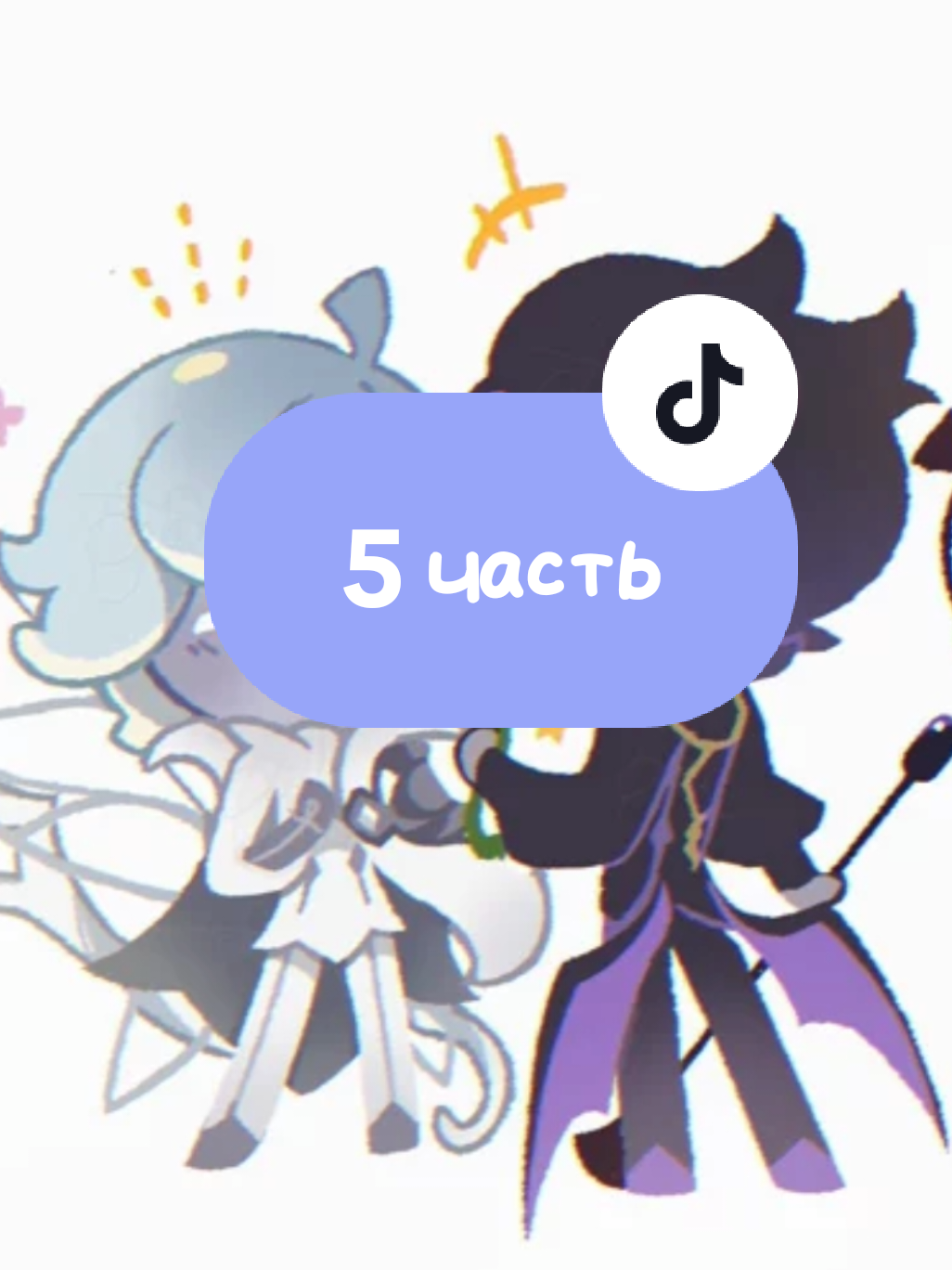 @Crimson Rose Voice