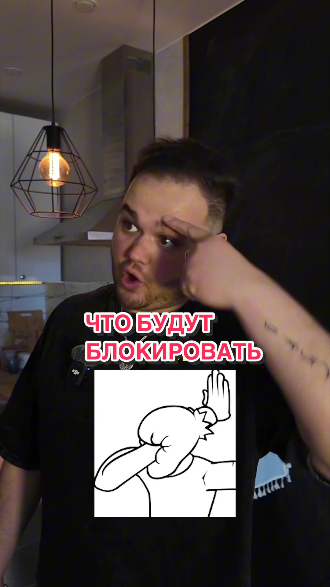 @Женя Белинский