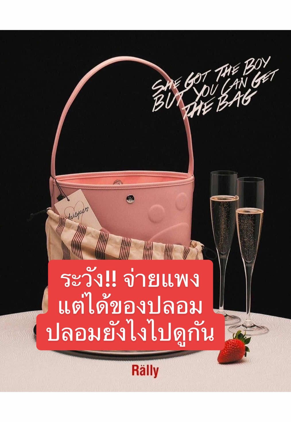 @Sambaitao.Bag สามใบเถา