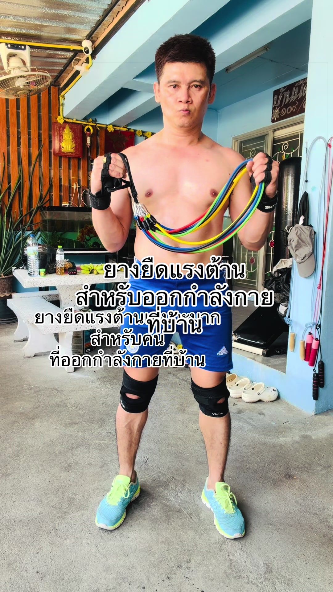 @SAK คนตัวเล็กอยากมีกล้าม
