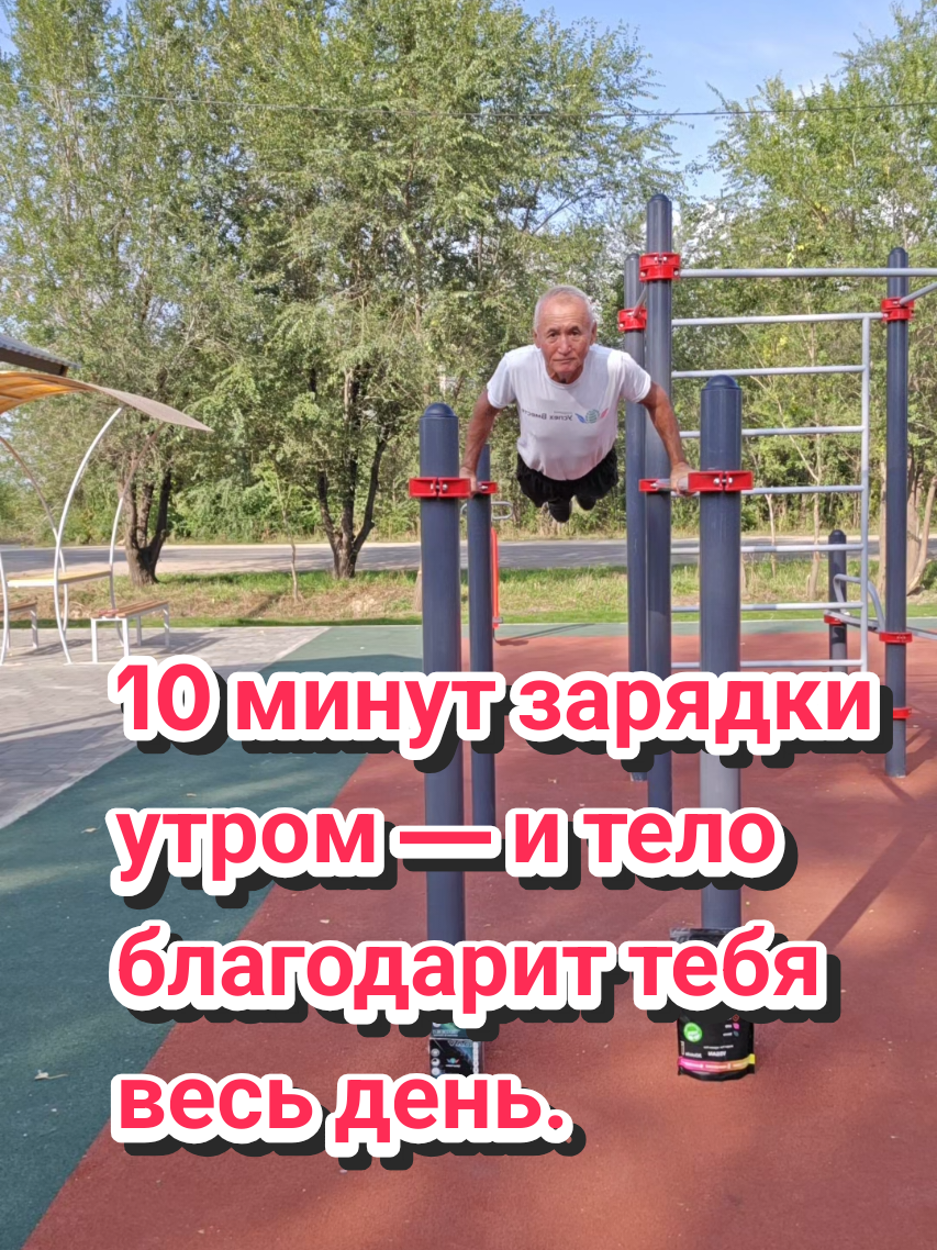 @Орынбек