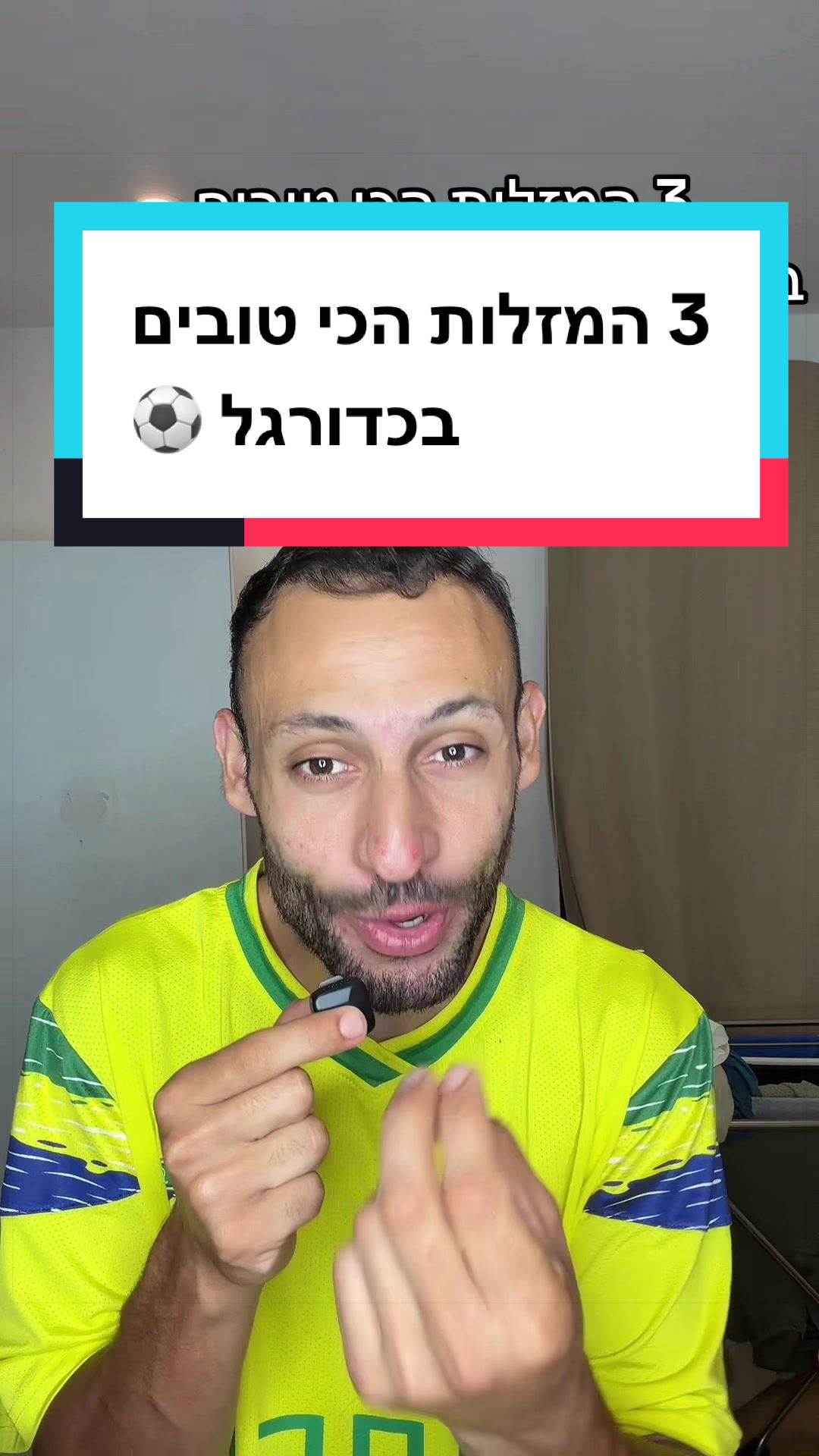 @עדן ספייסי 1 🌶️