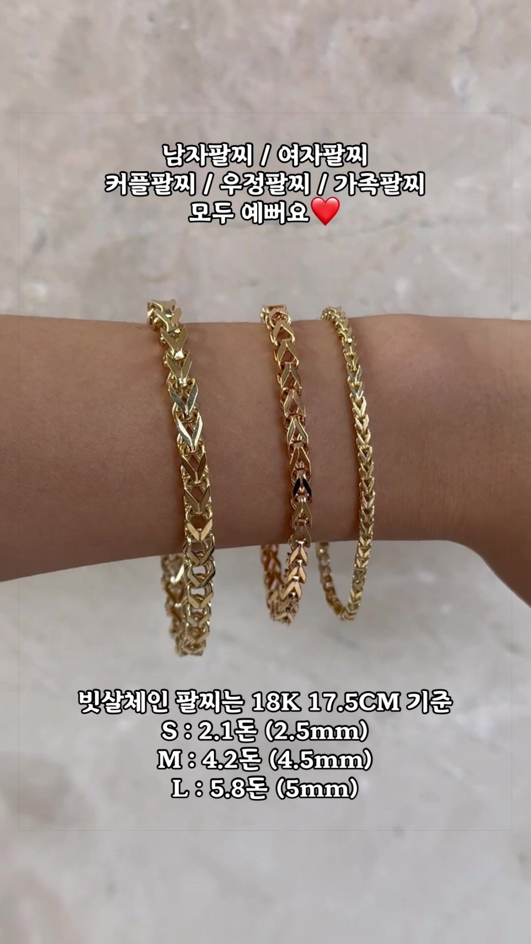 @주얼리솜