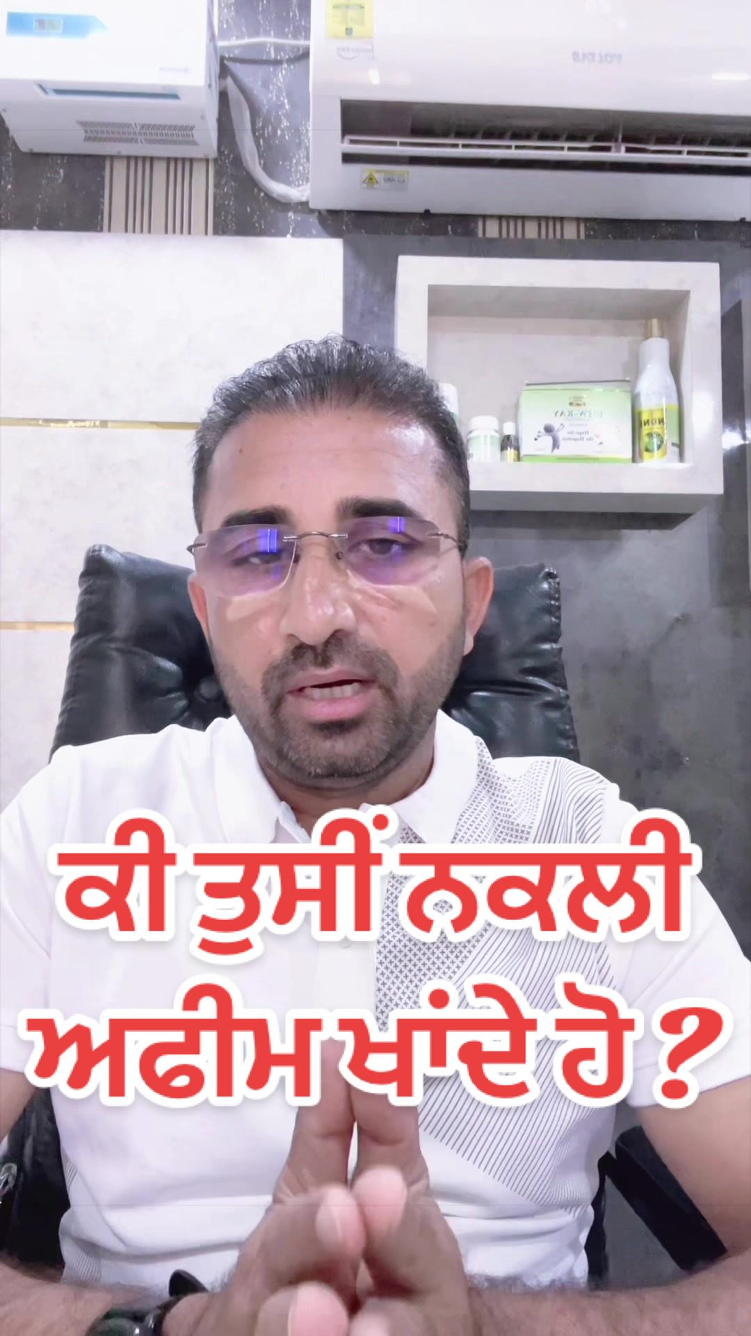 @DrMandeep Singh Thind