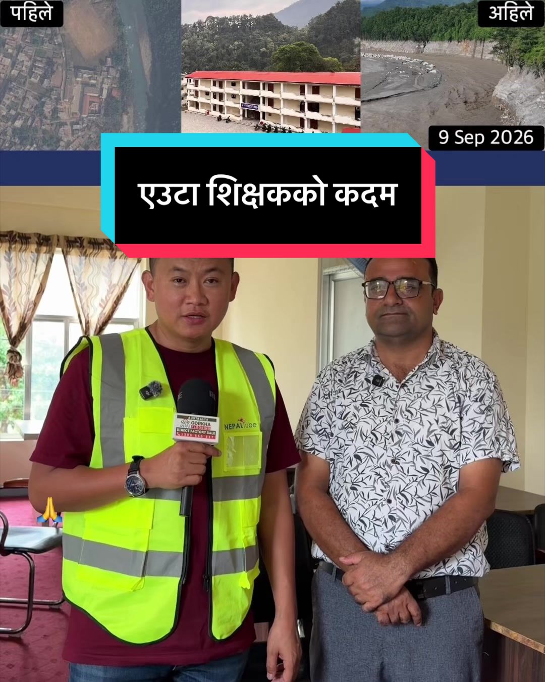@NepalTube