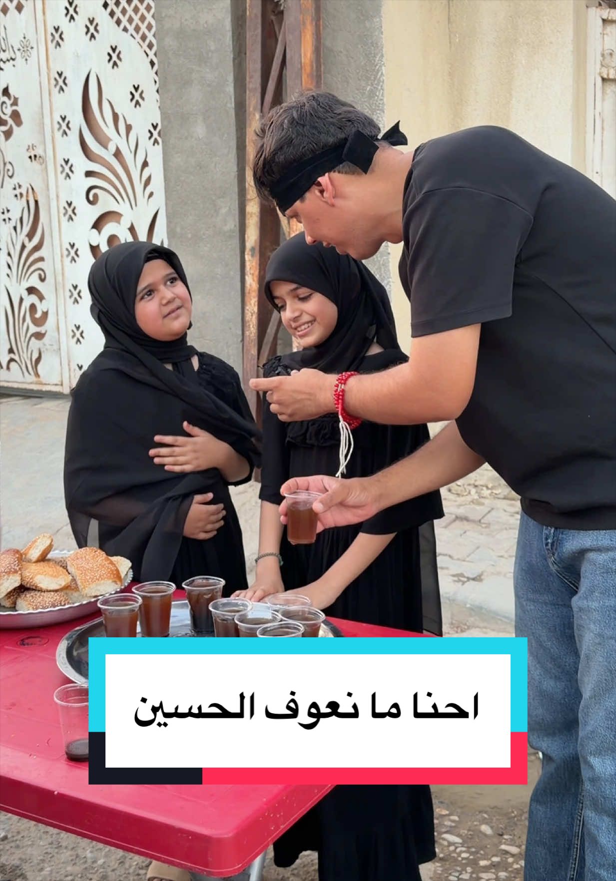 @علي جوجو
