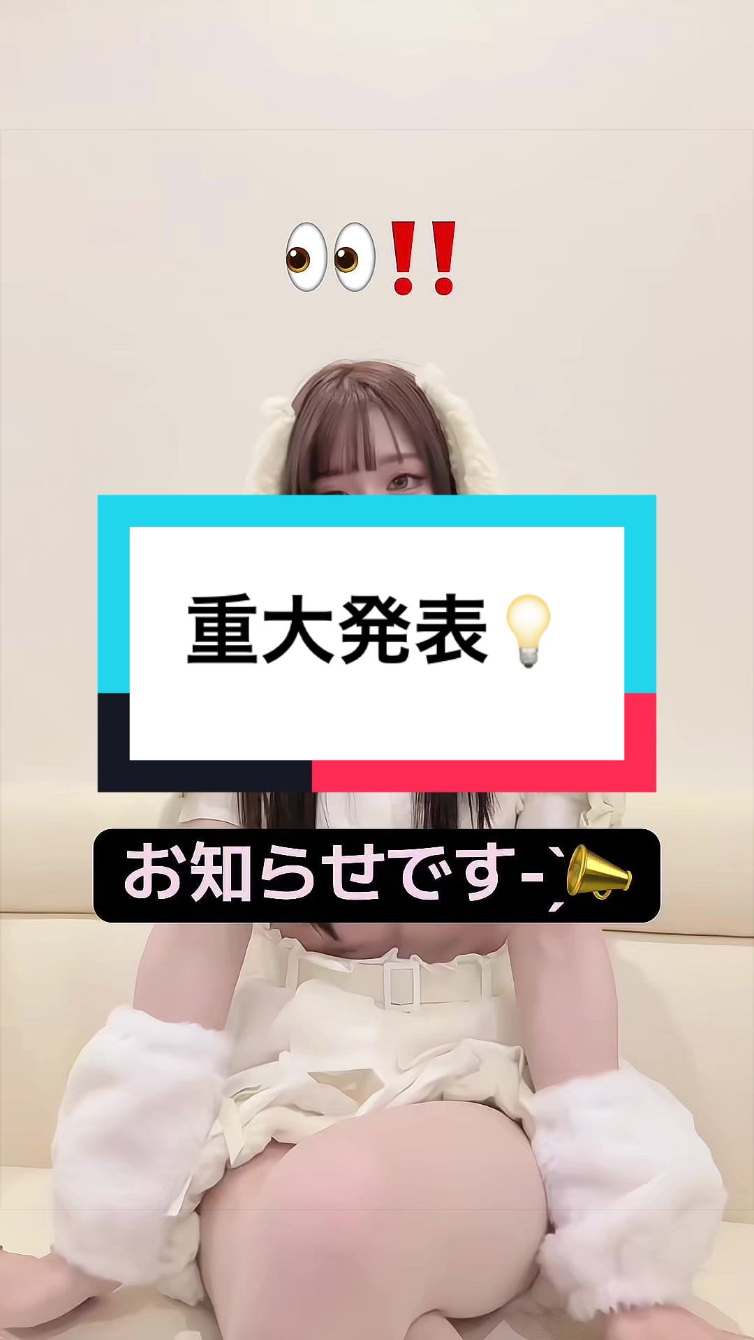 @ふーちゃん先生🐸🍌うづきふうか