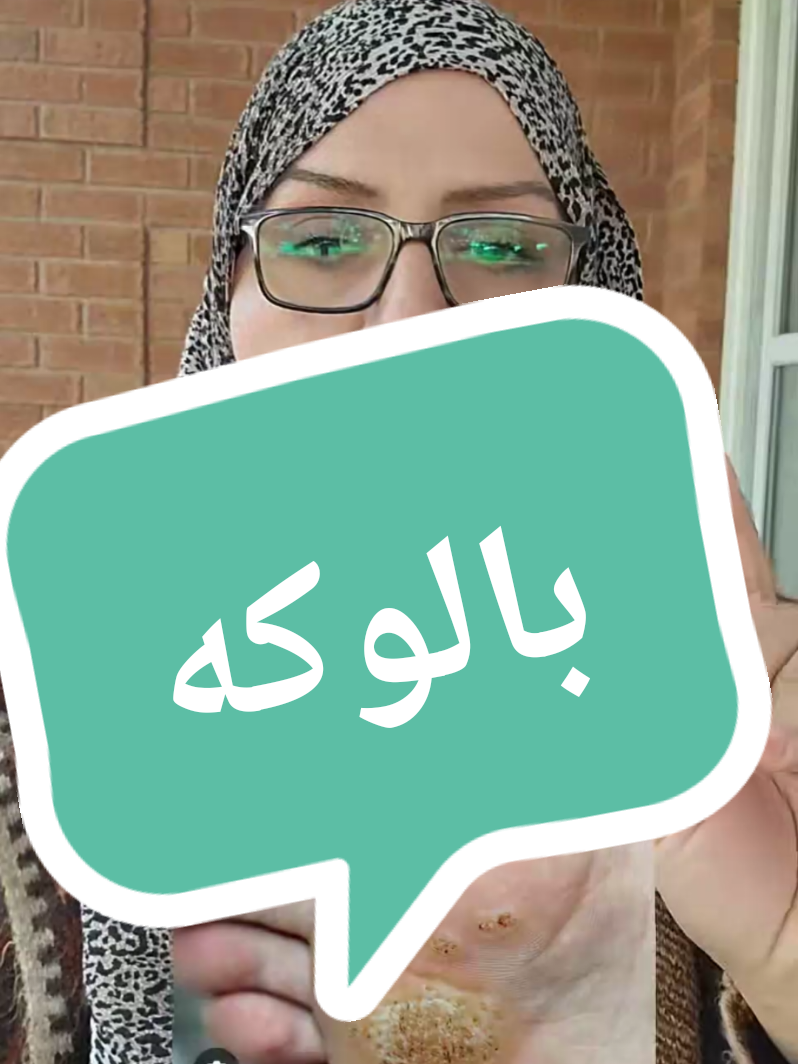 @Joanne جوان جەباری