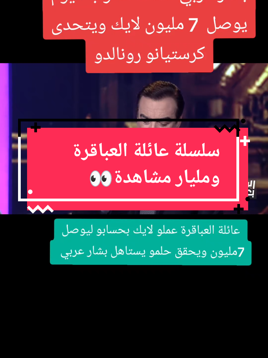 @الملياردير 👀
