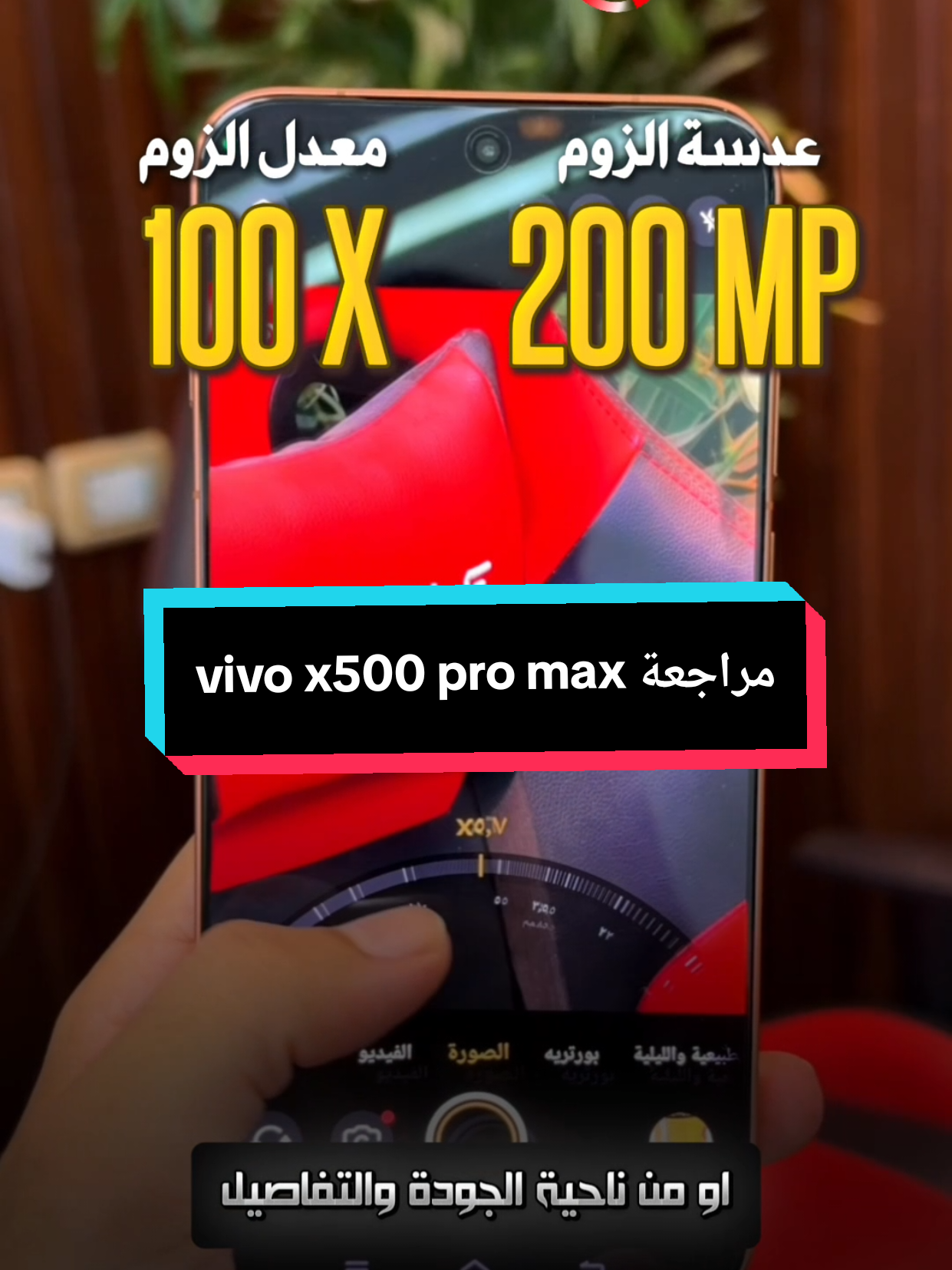 @التقني اشرف مصطفى