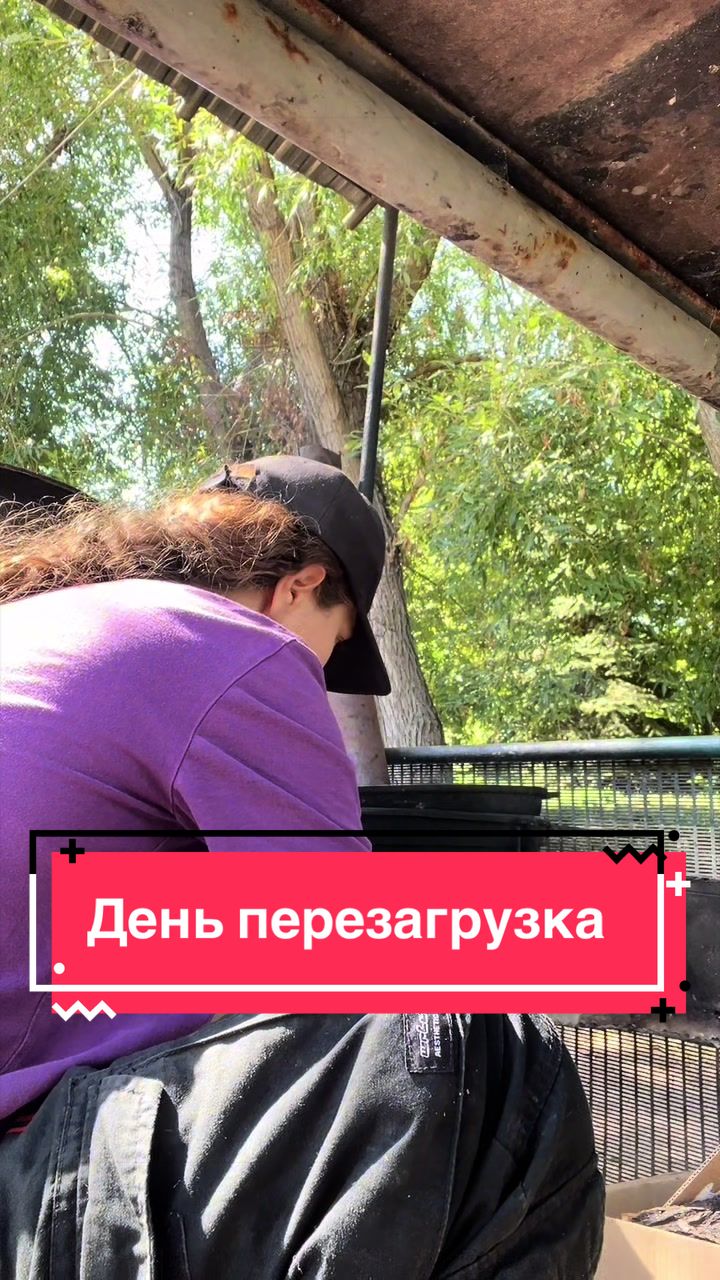 @Сабина