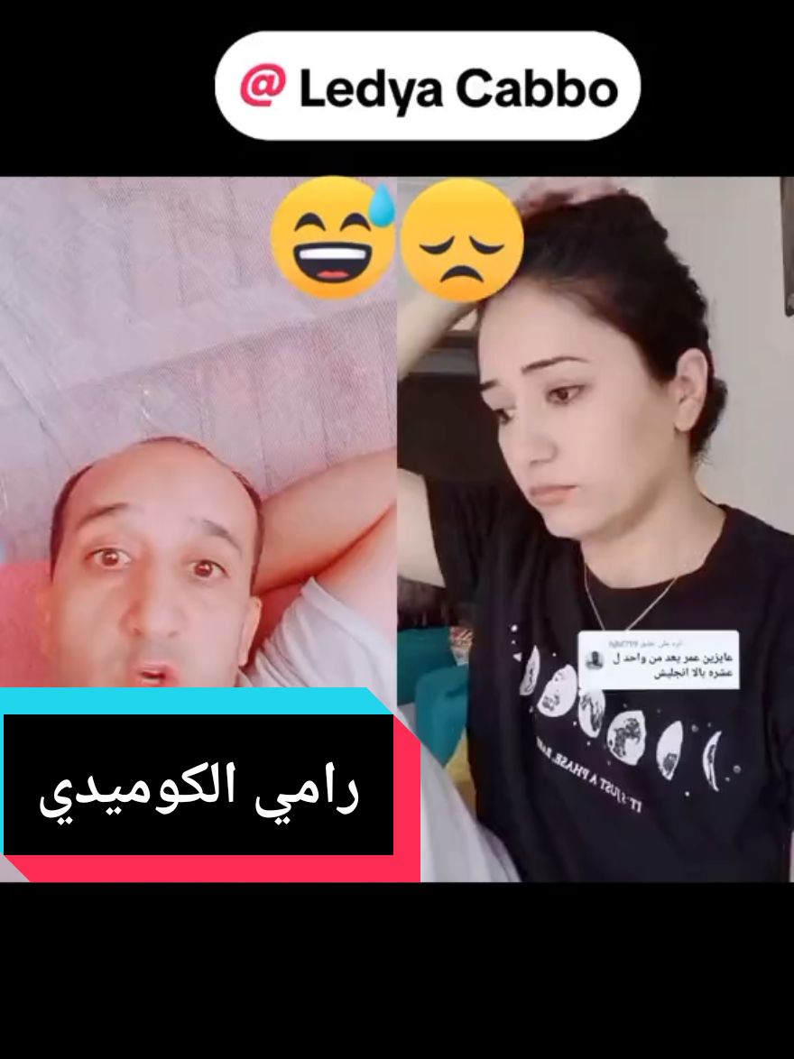 @Ramy Egyptian comedian