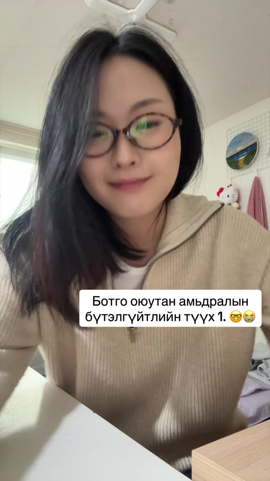 @Einnsam