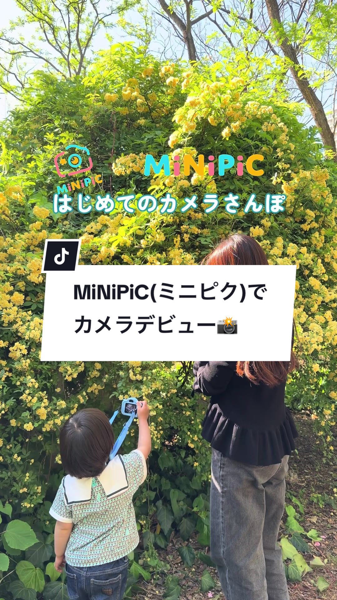 @MIZUKI | 東京おでかけスポット