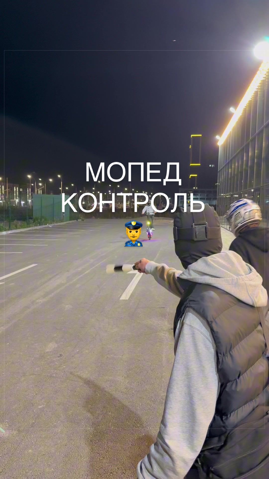 @МАКАРОВ #нехайп