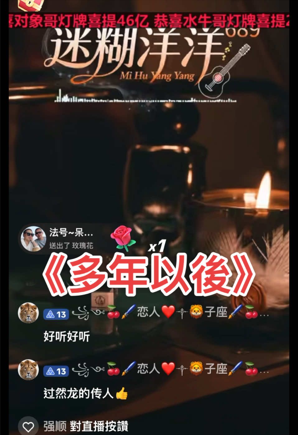 @迷糊洋洋⁶⁸⁹