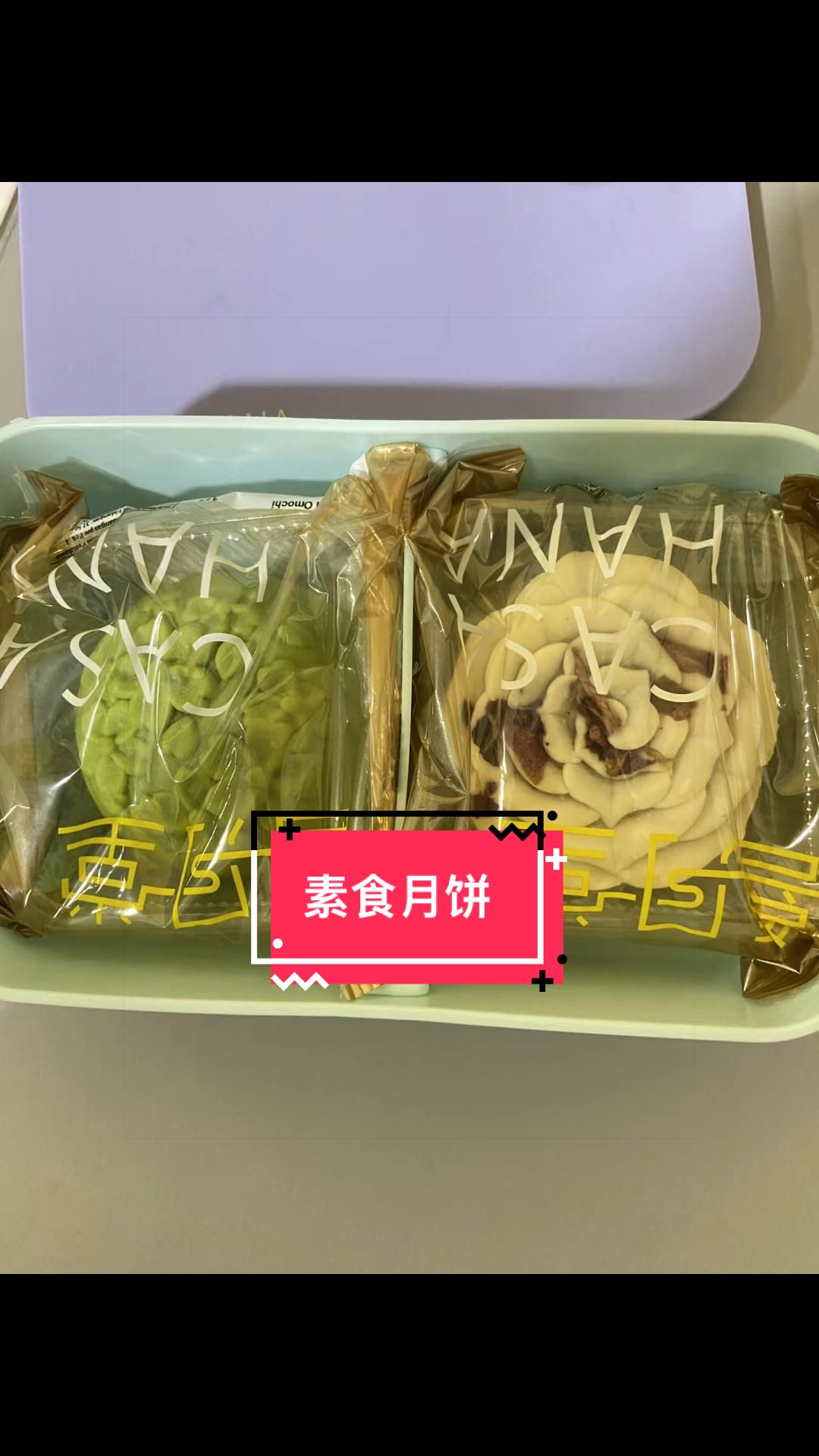 @净心