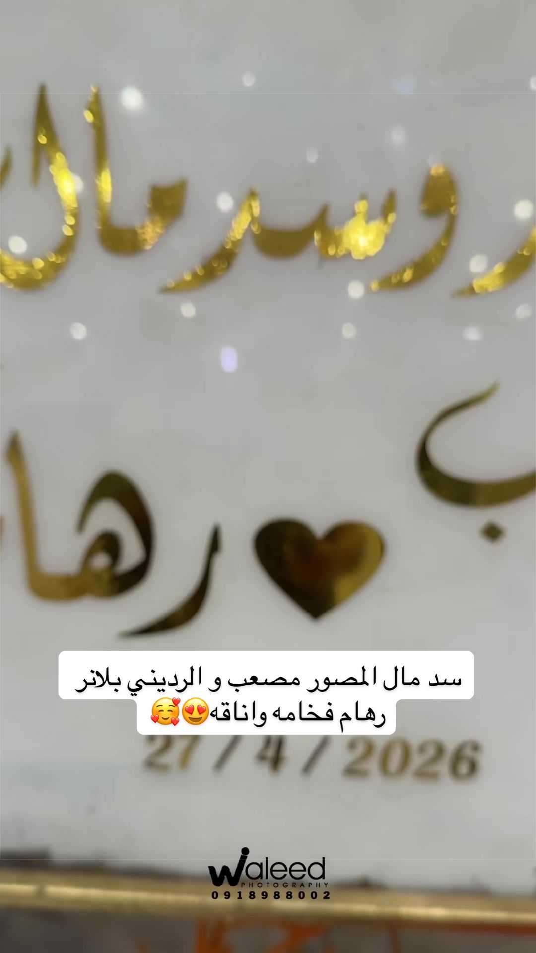 @Waleed PhotoGraphy