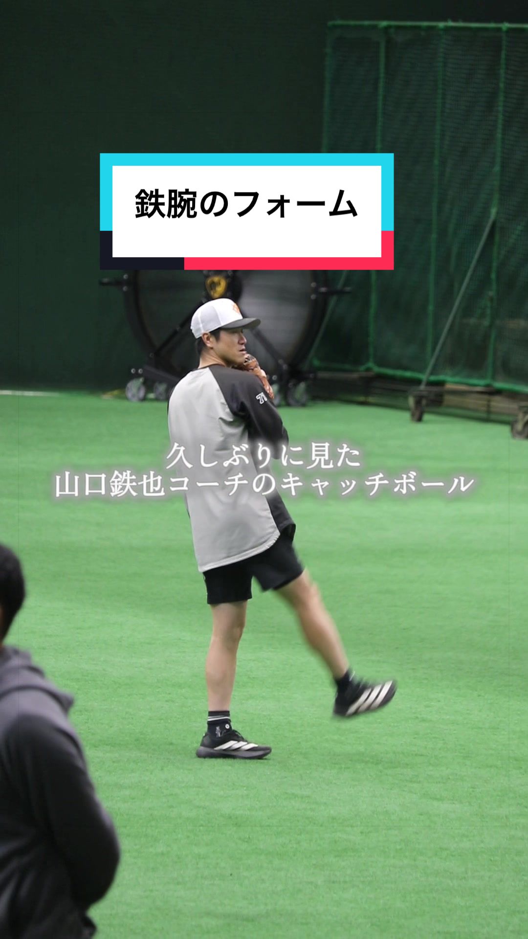 @小早川宗一郎【日刊スポーツ巨人・侍担当】