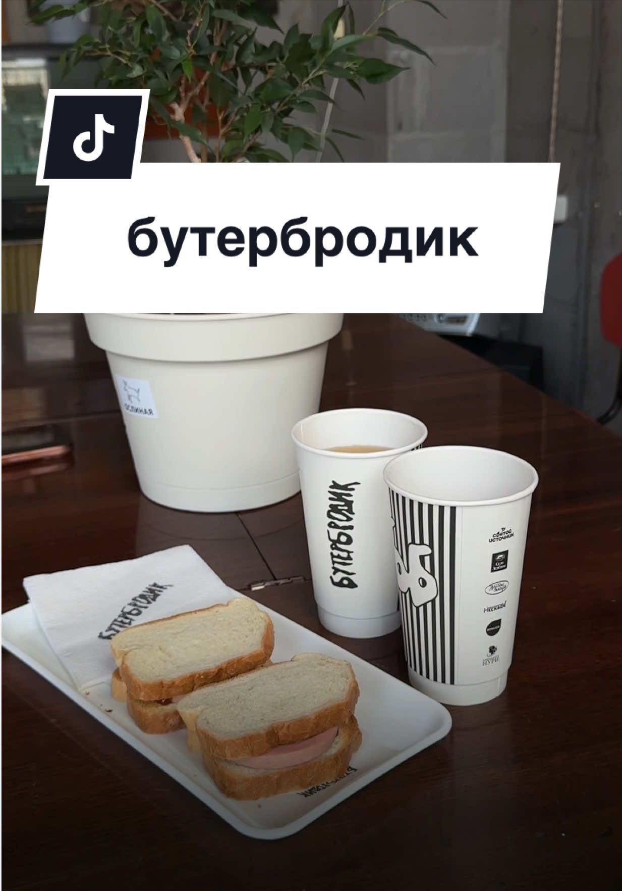 @еда в Питере