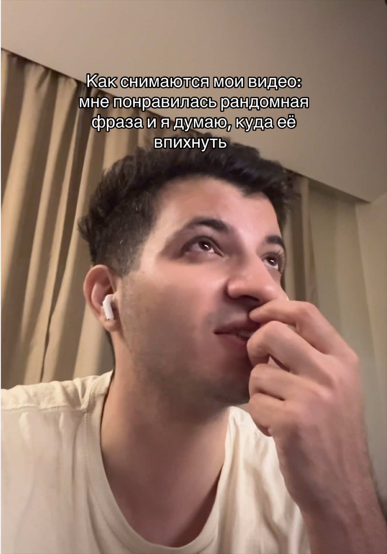 @Армен Мартиросян