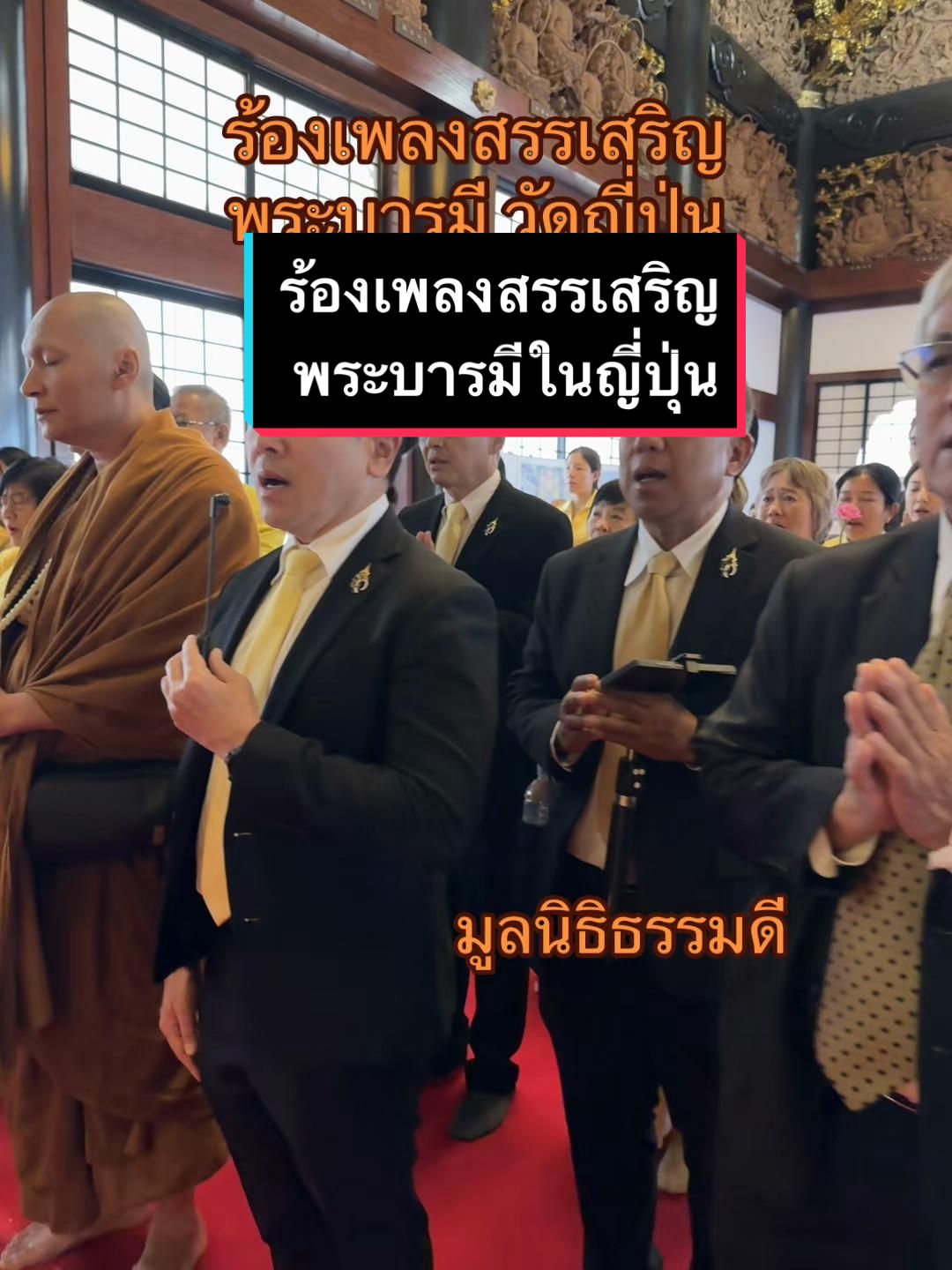 @DanaiChanchaochai