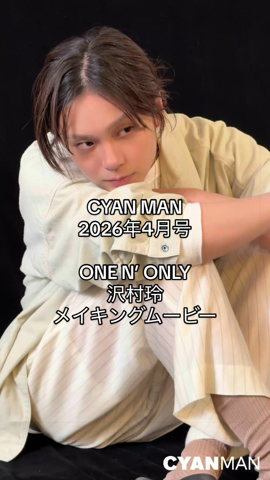 @CYAN MAN/シアン マン