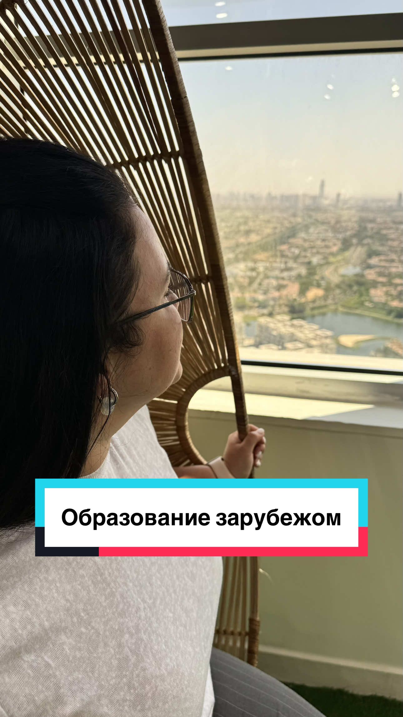 @Таня Фейербах