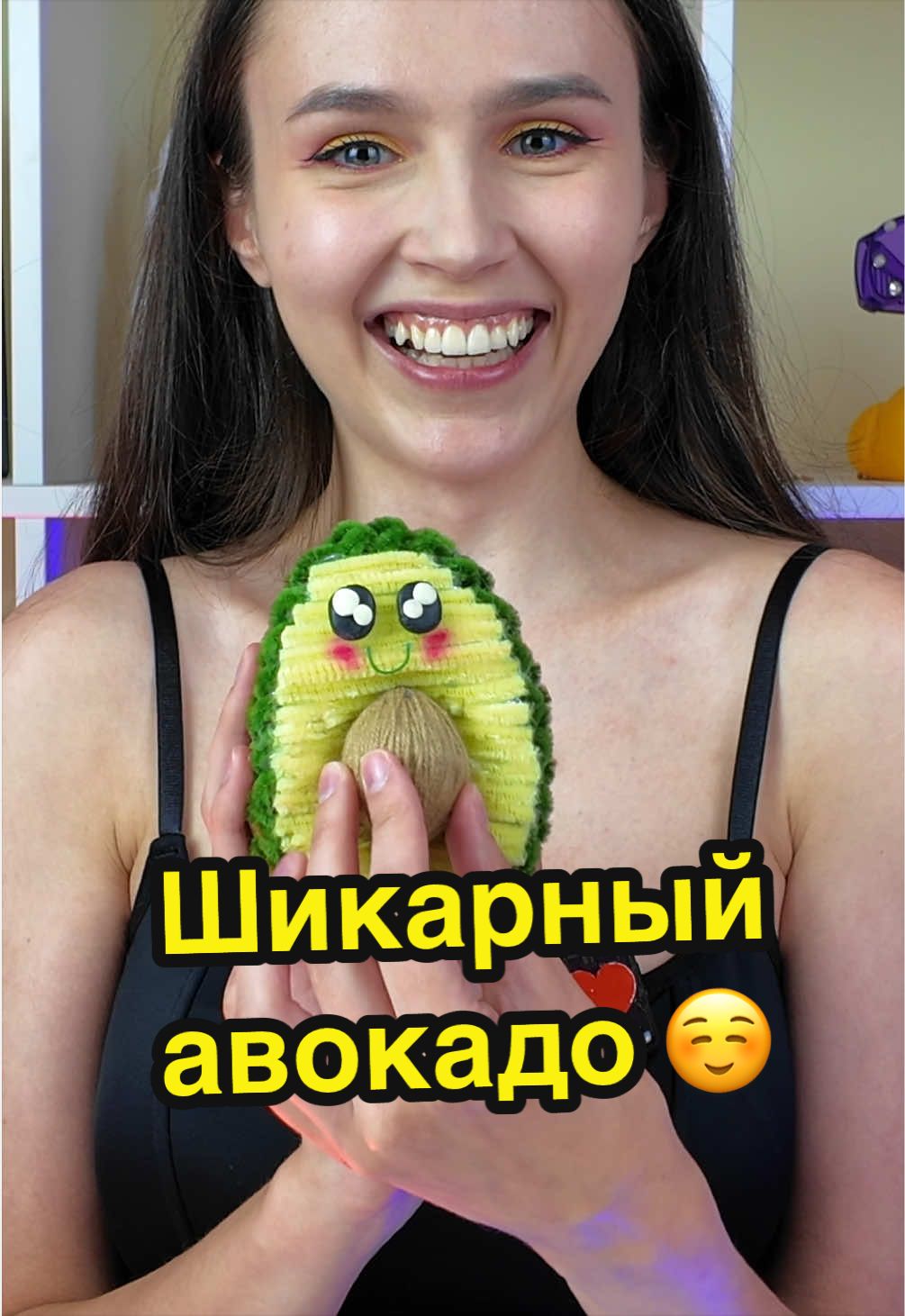 @Полинка и Оператор