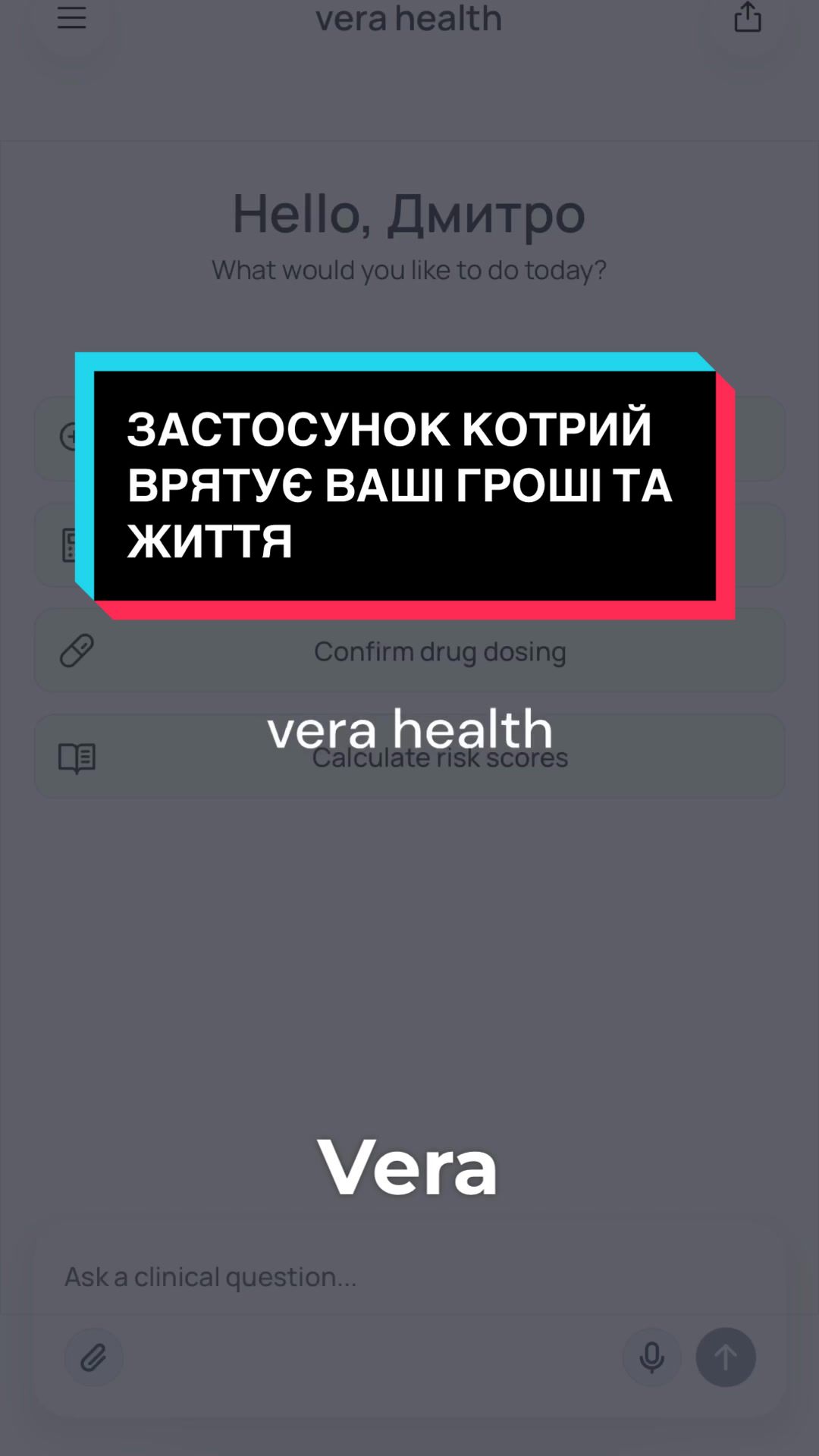 @B I K M A E V