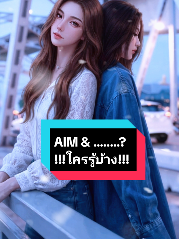 @aimsatida_fanclub