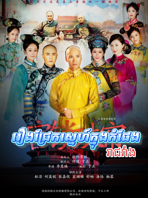@រីនគួយហ្វី Rinkui Fei❤️🩹