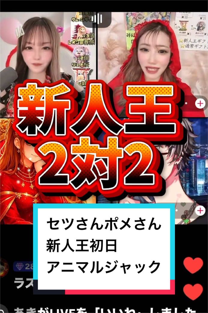 @牛骨ネキ