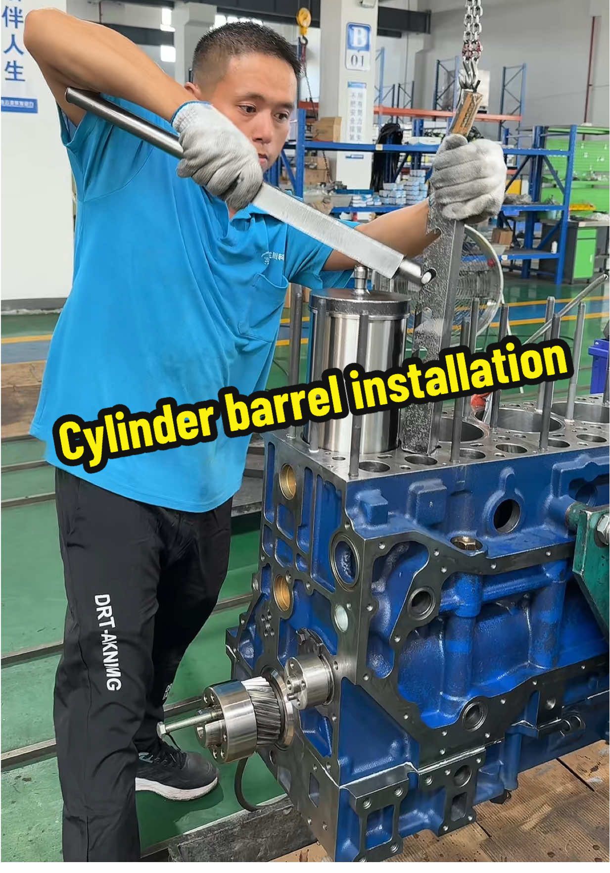 @Engine power