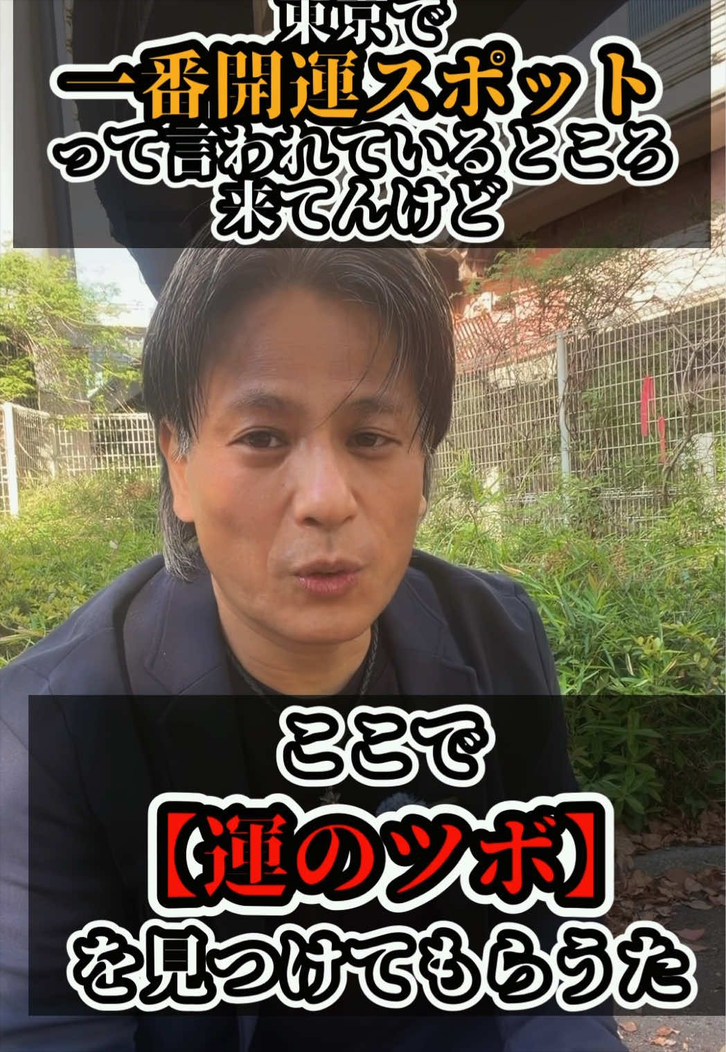 @鍼灸整体 / 三田市のTAKA先生