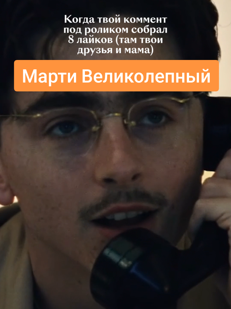 @Кинопоиск 🧡